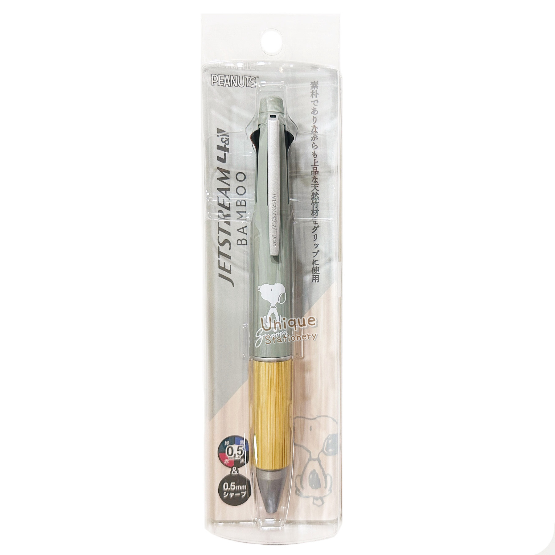 現貨｜Snoopy 日本製 uni Jetstream 4&1 Bamboo 多功能 5用筆 0.5mm 4色原子筆 + 0.5mm 鉛芯筆 (308047)