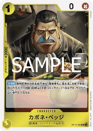 One Piece TCG Card Game - Op10-103 (R) Capone"Gang"Bege