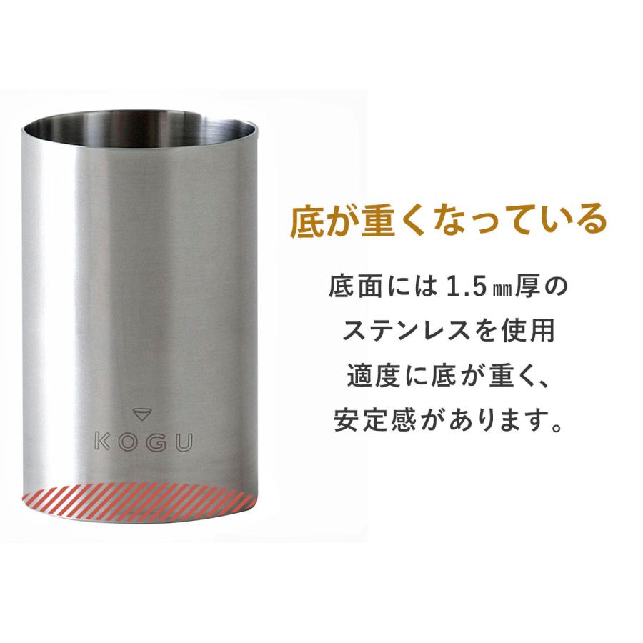 🔥🔥【日本製《KOGU 珈琲考具》極簡不鏽鋼啞面防翻咖啡匙收納筒】
