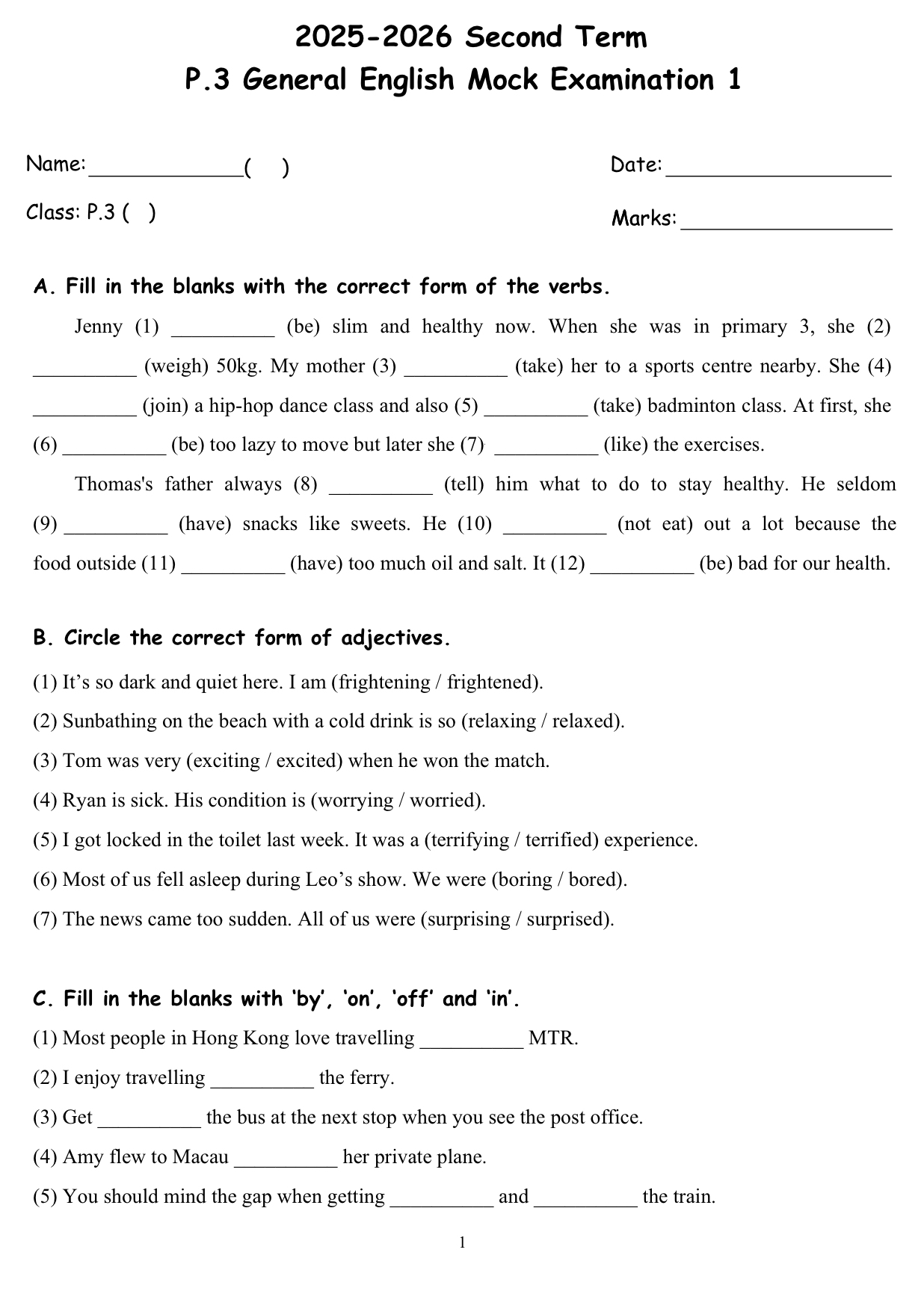 小三中英數三科模擬試卷75套 (1500頁)