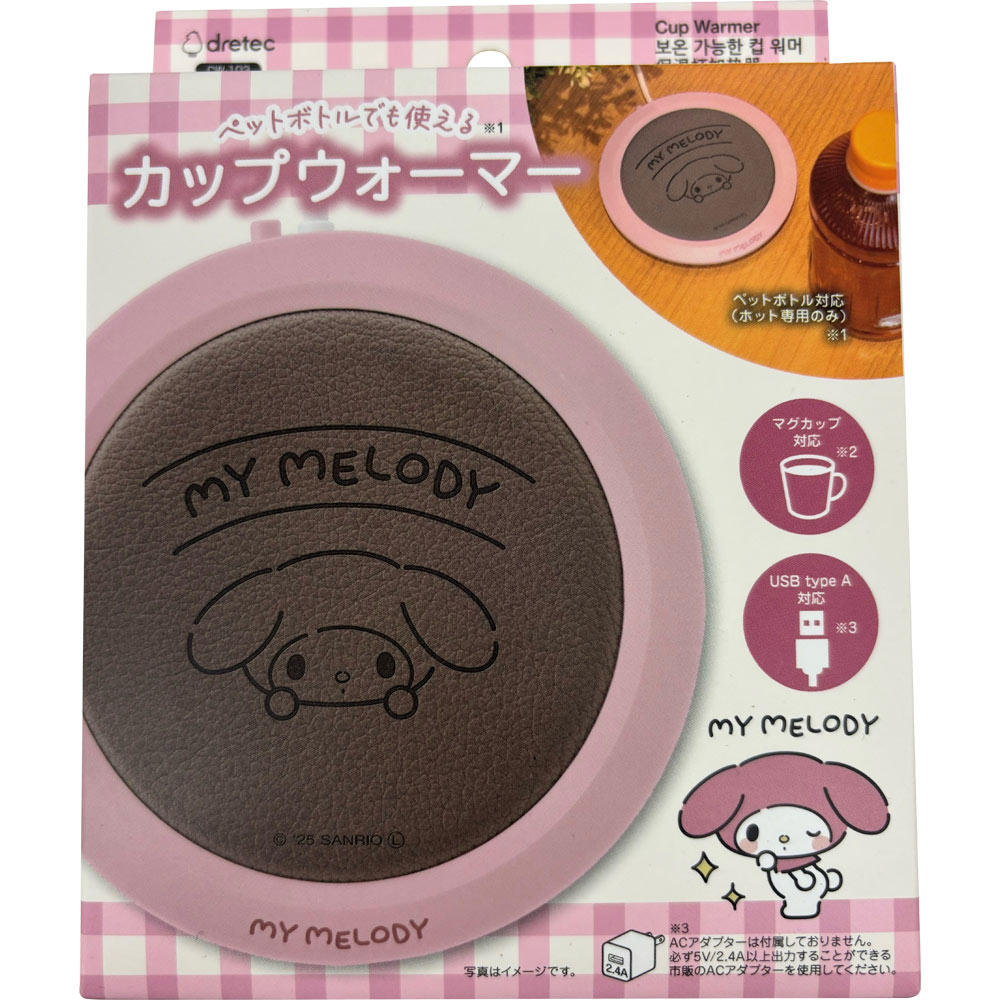 <🌟訂購🌟>Sanrio杯子加熱器