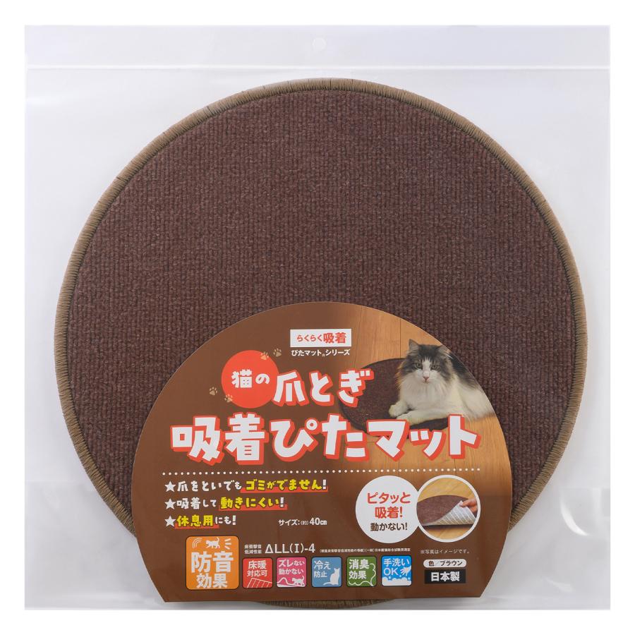 🔥🔥【日本製《渡邊工業》防滑貓抓墊】