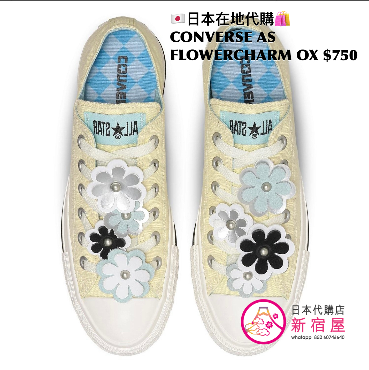 CONVERSE AS FLOWERCHARM OX