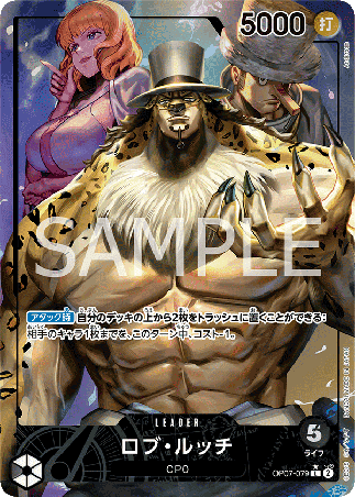 One Piece TCG Card Game - Op07-079 (L) Rob Lucci (AA)