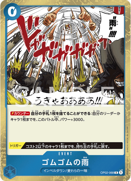 Japanese Version TCG ONEPIECE Card Game -OP02-068 R 