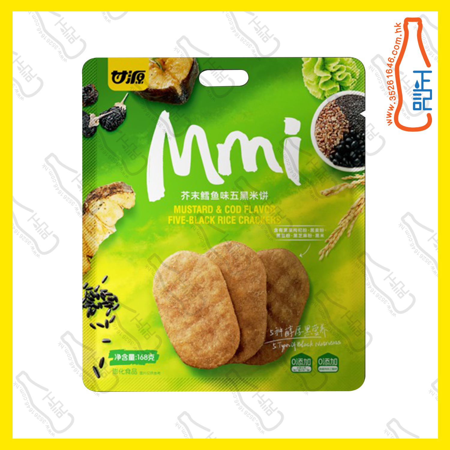 ==GYF3204 甘源袋裝五黑米餅 - 芥末鱈魚味 168g x 14包 /箱