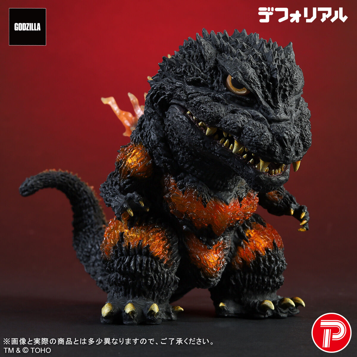 (預訂訂金 $400) (總價 $910) X-Plus Plex Defo-Real 紅蓮千禧哥斯拉 (行版) DefoReal Burning Millennium Godzilla 