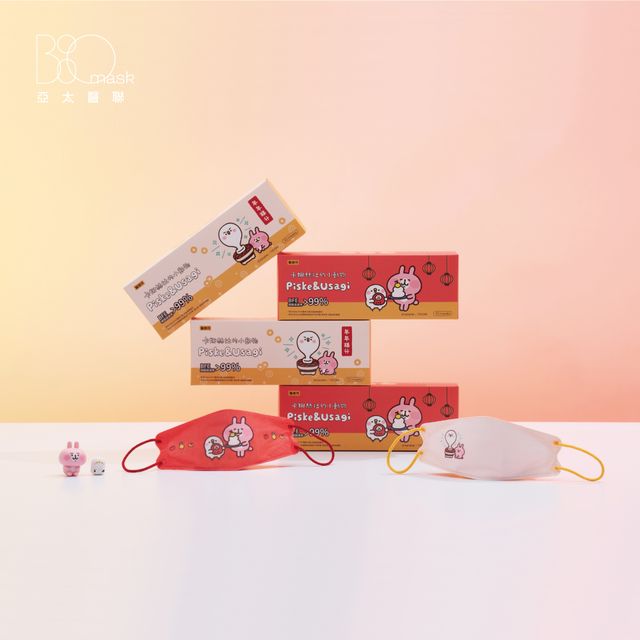 台灣 kanahei Biomask 立體口罩