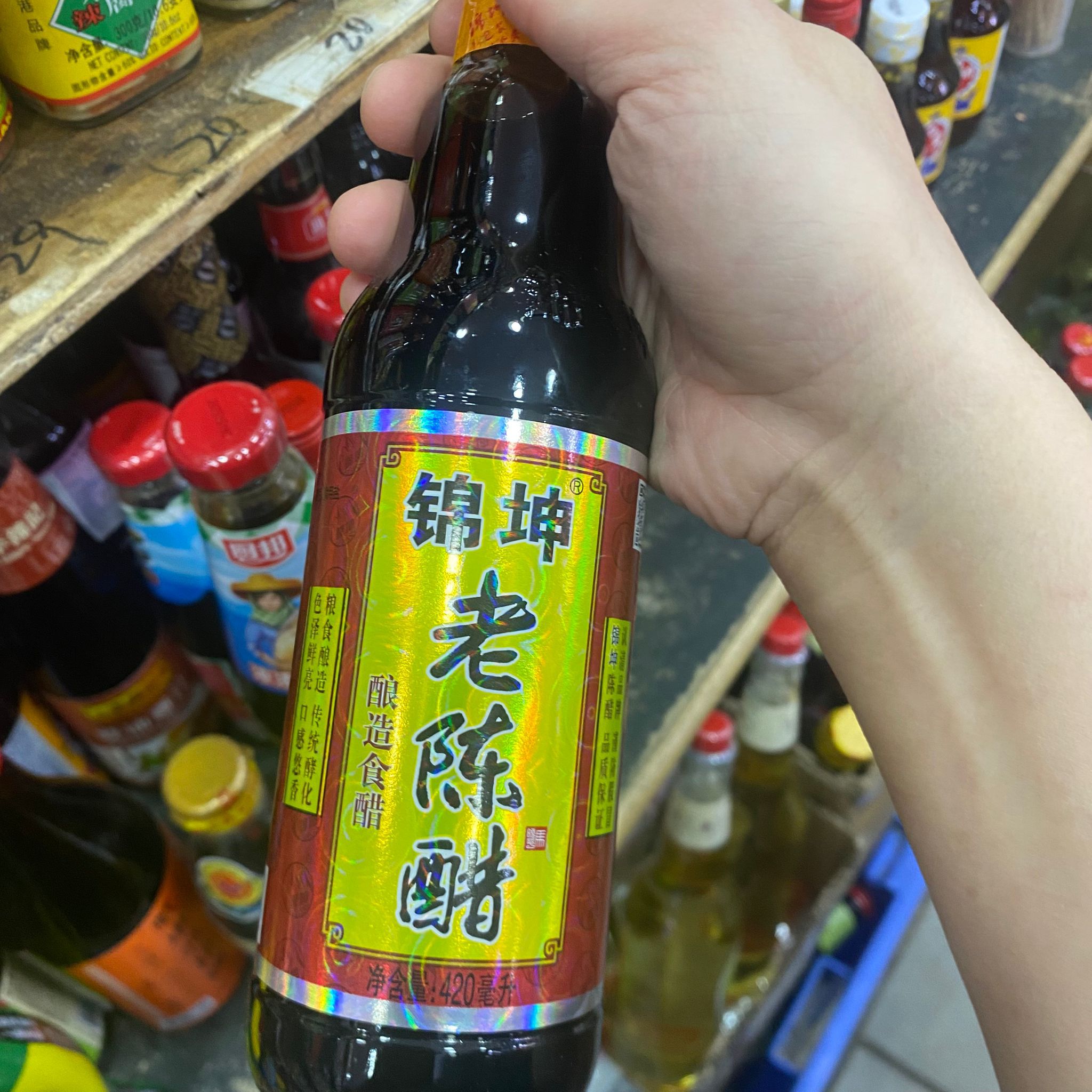 锦坤老陈醋，420毫升