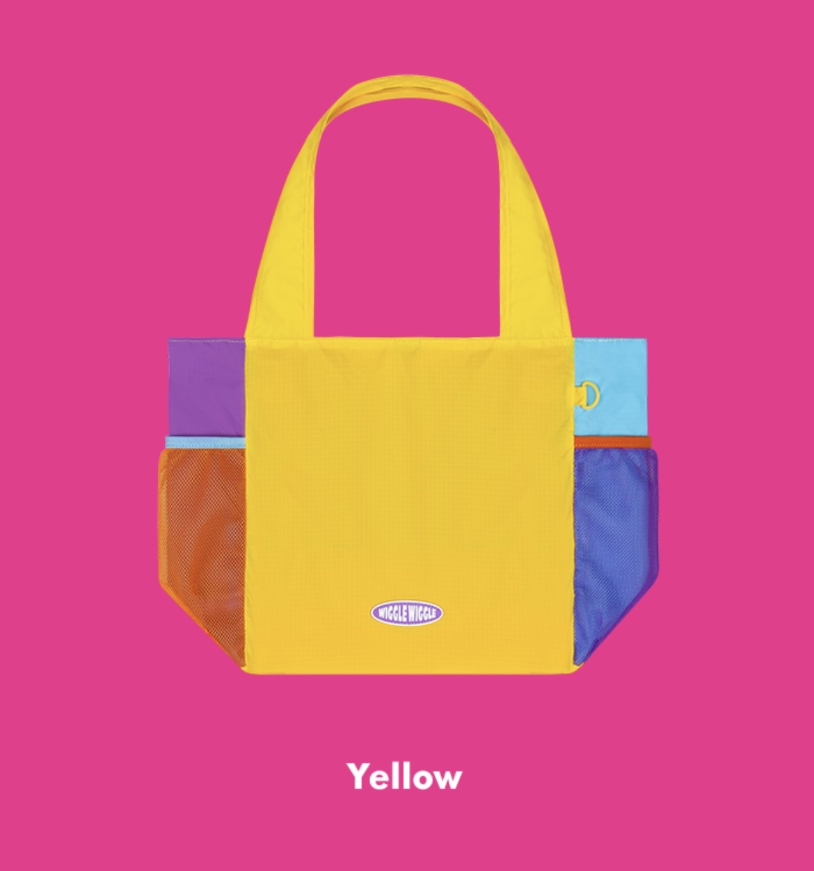 Wiggle Wiggle Packable Bag (S)