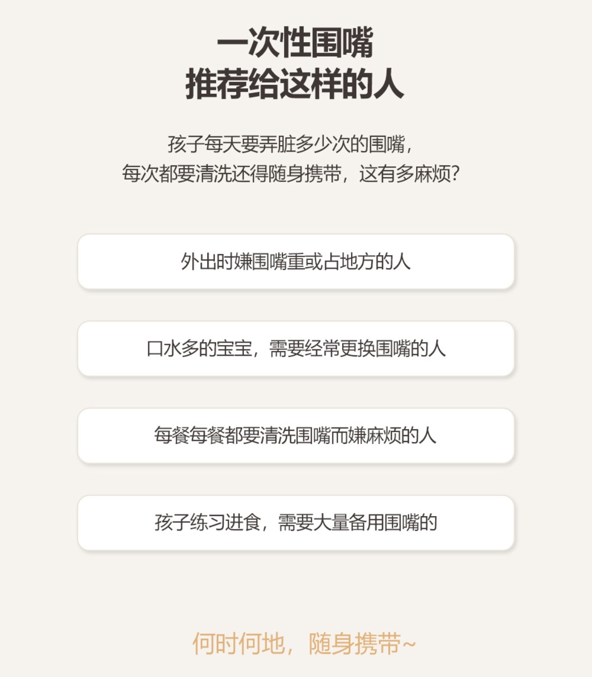 DOTTODOT 一次性圍兜 (獨立包裝，20枚入)