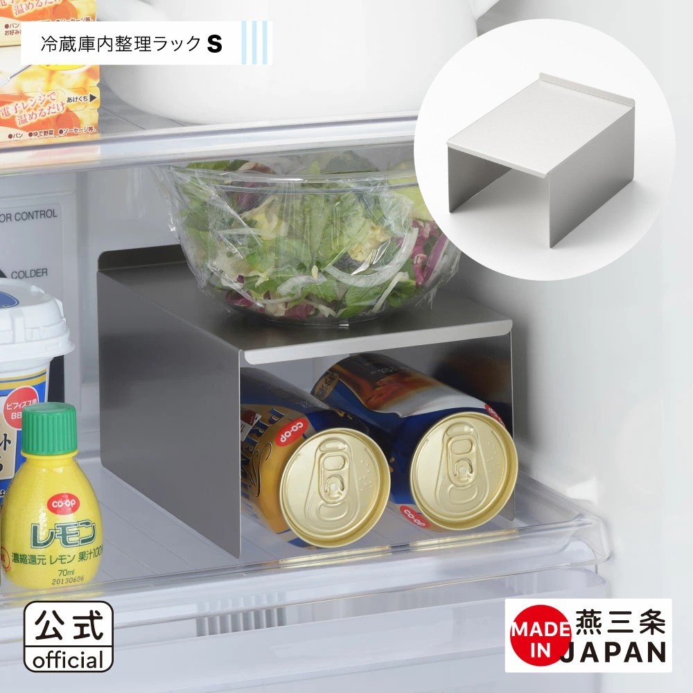 🔥🔥【日本製《吉川》不鏽鋼雪櫃層架】小