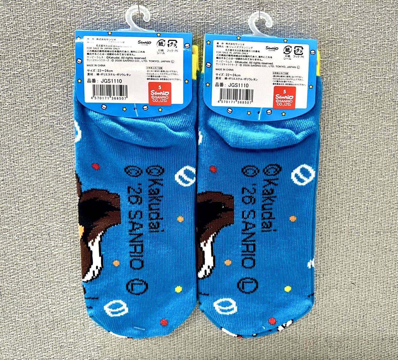 🎌日本直送🎌 Hello Kitty x Kuppy Ramune 成人襪