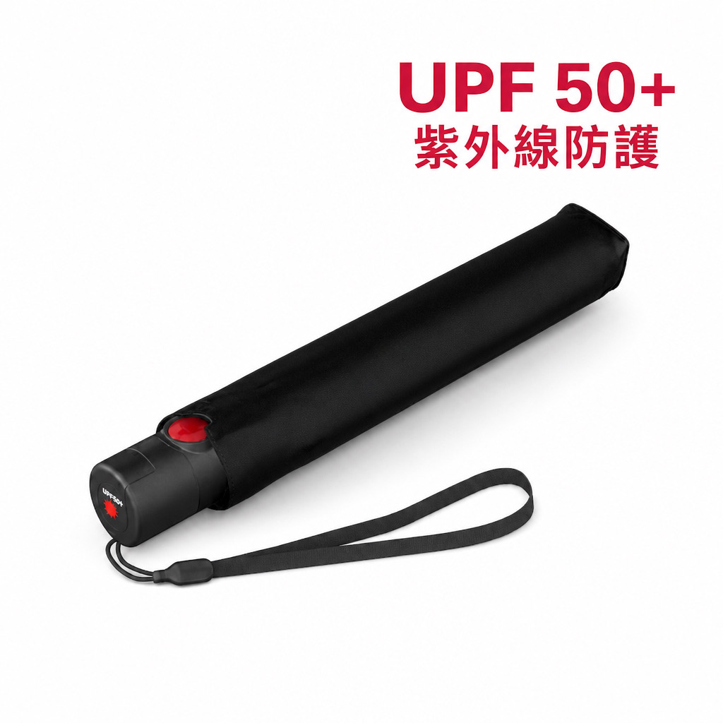 Knirps U.200 超輕量UPF 50+ 防UV自動傘