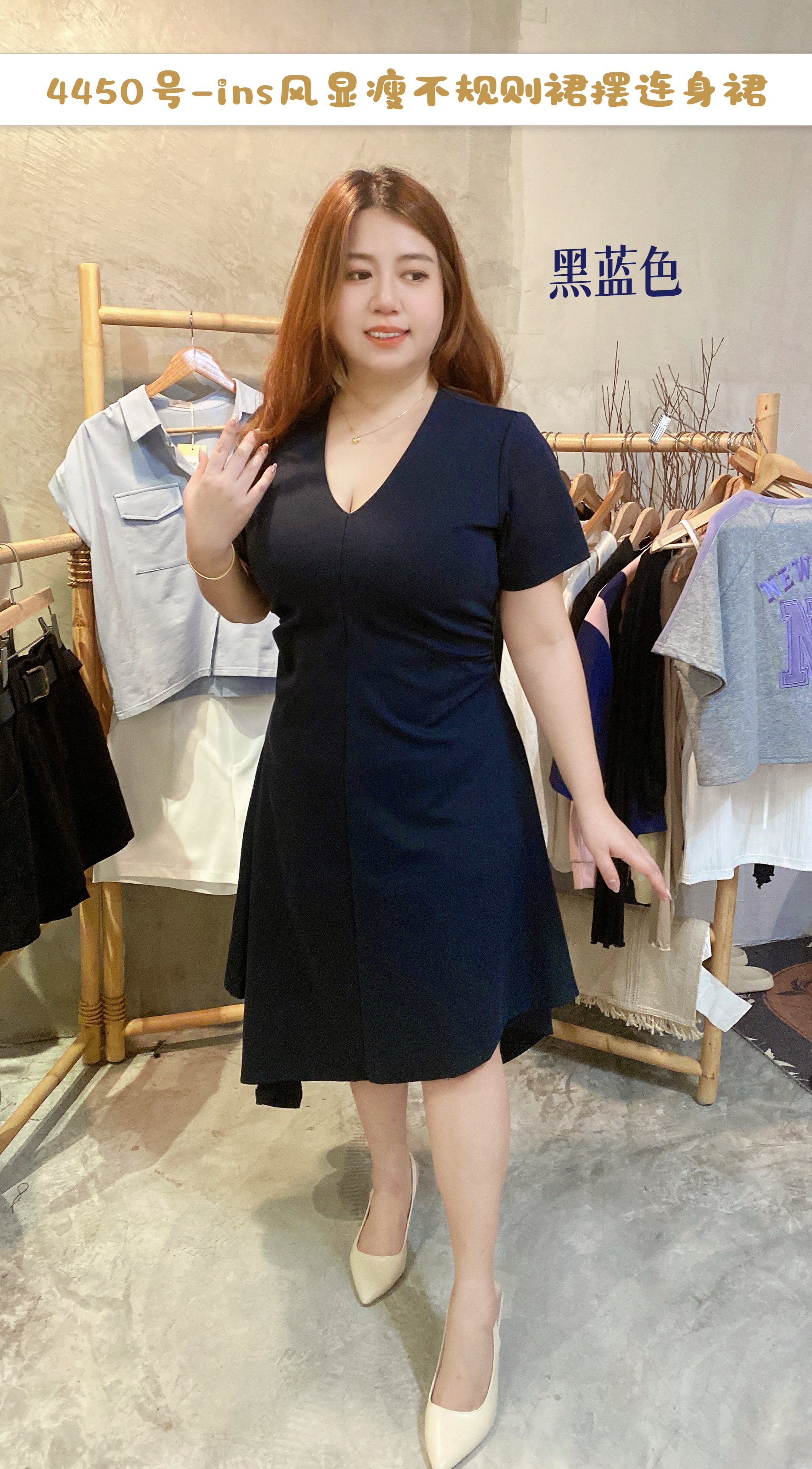 🌸4450号-ins风显瘦不规则裙摆连身裙