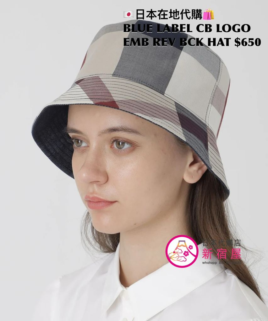BLUE LABEL CB LOGO EMBROIDERED REVERSIBLE BUCKET HAT