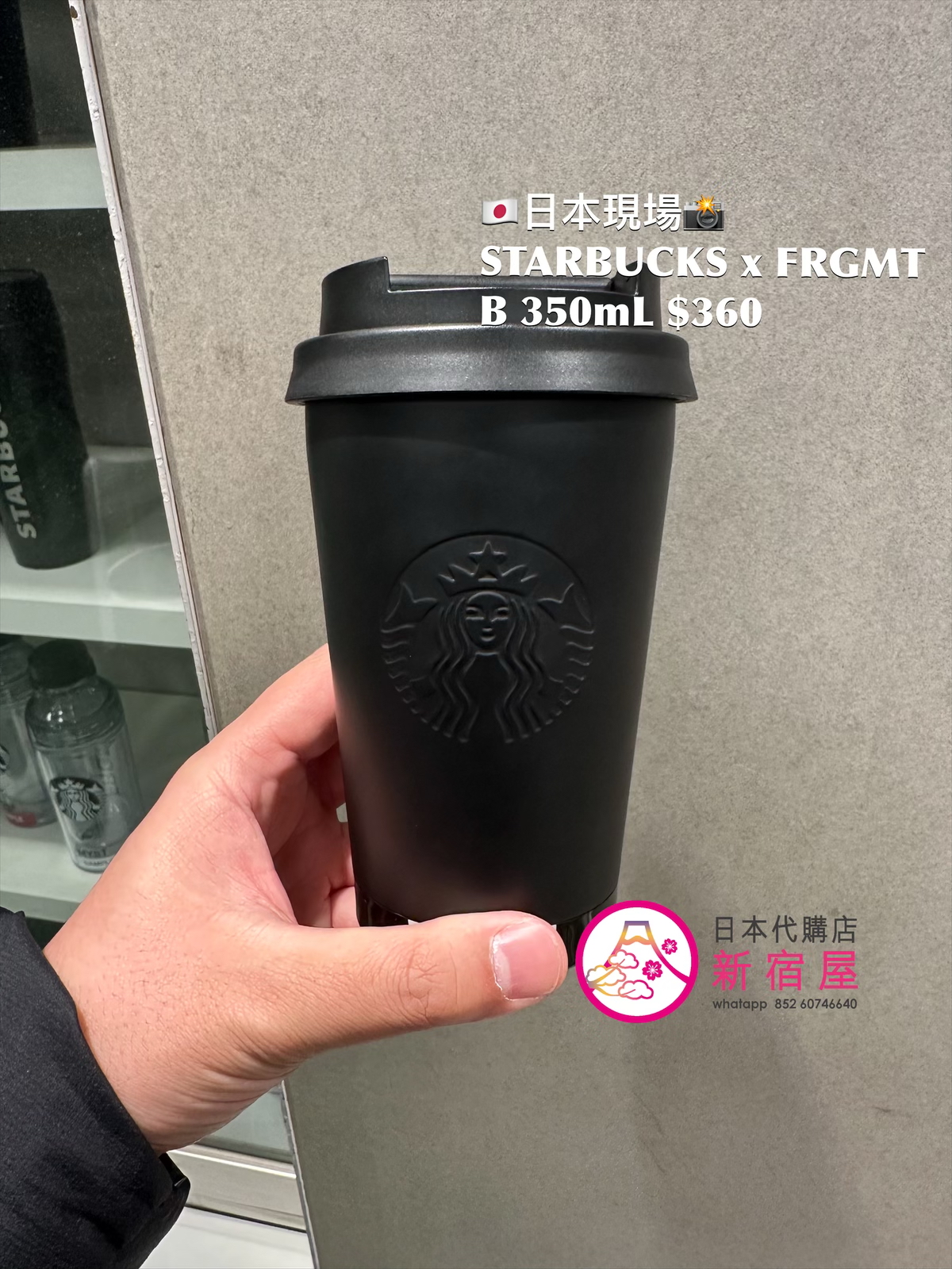 STARBUCKS JAPAN FRGMT MYST