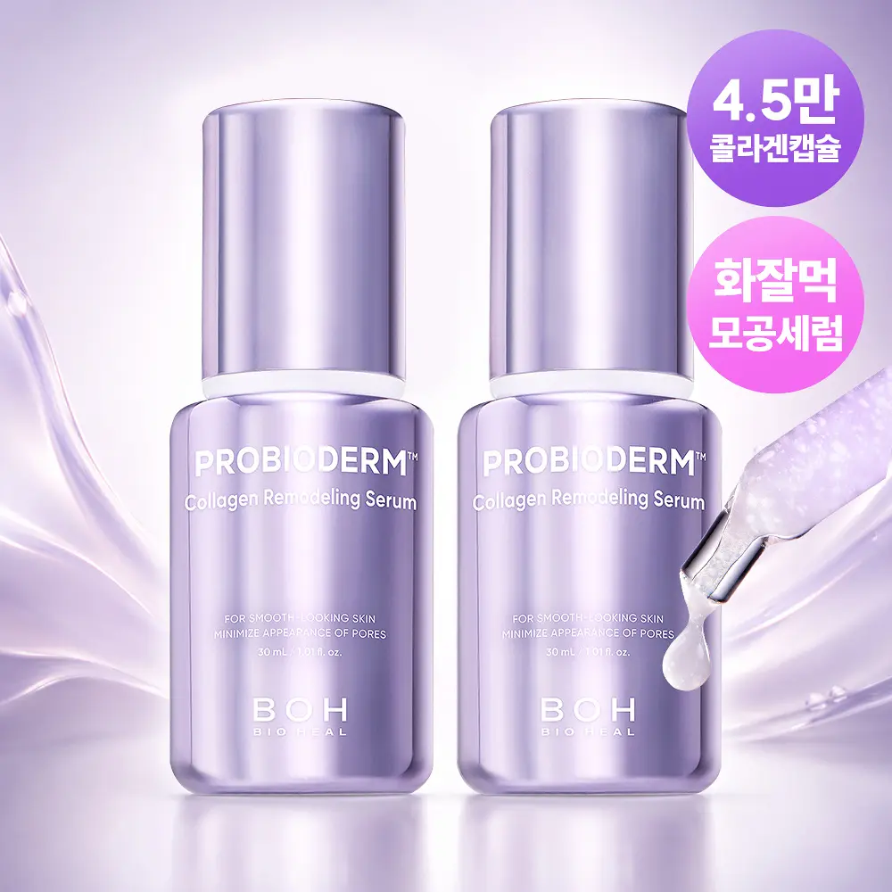 BIOHEAL BOH - Probioderm Collagen Remodeling Serum