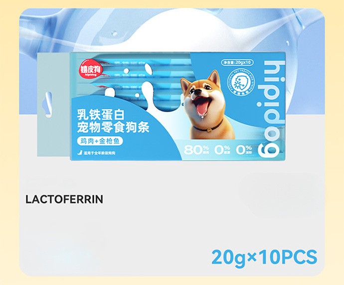 狗狗零食 功能性肉泥 中小型犬營養補水 寵物食品 平行進口