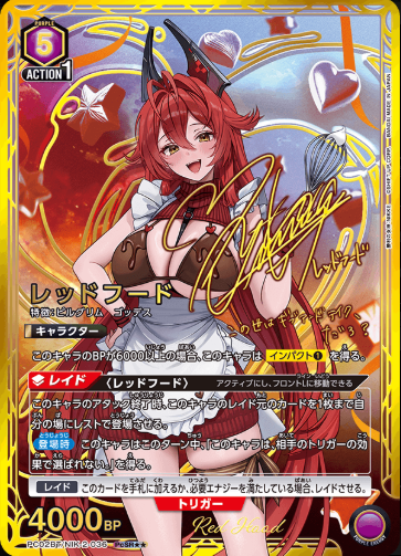 Union Arena TCG Card Game Nikke Vol 2 - PC02BT/NIK-2-036 (PcSR★★)