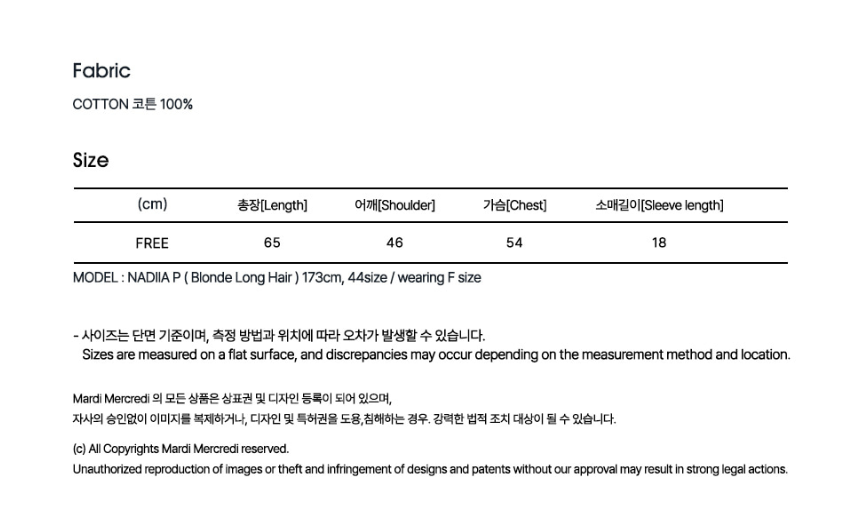 MD81 MARDI: Tshirt Flowermardi