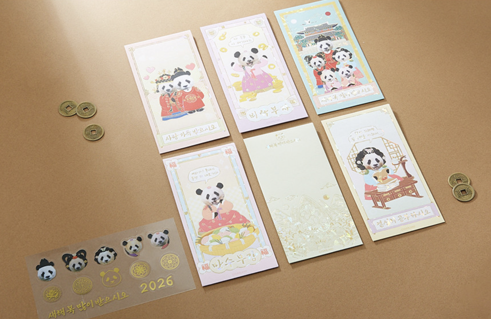 📦訂購 韓國代購 愛寶樂園 Everland Bao Family 寶家族 利是封🧧(一套6P)