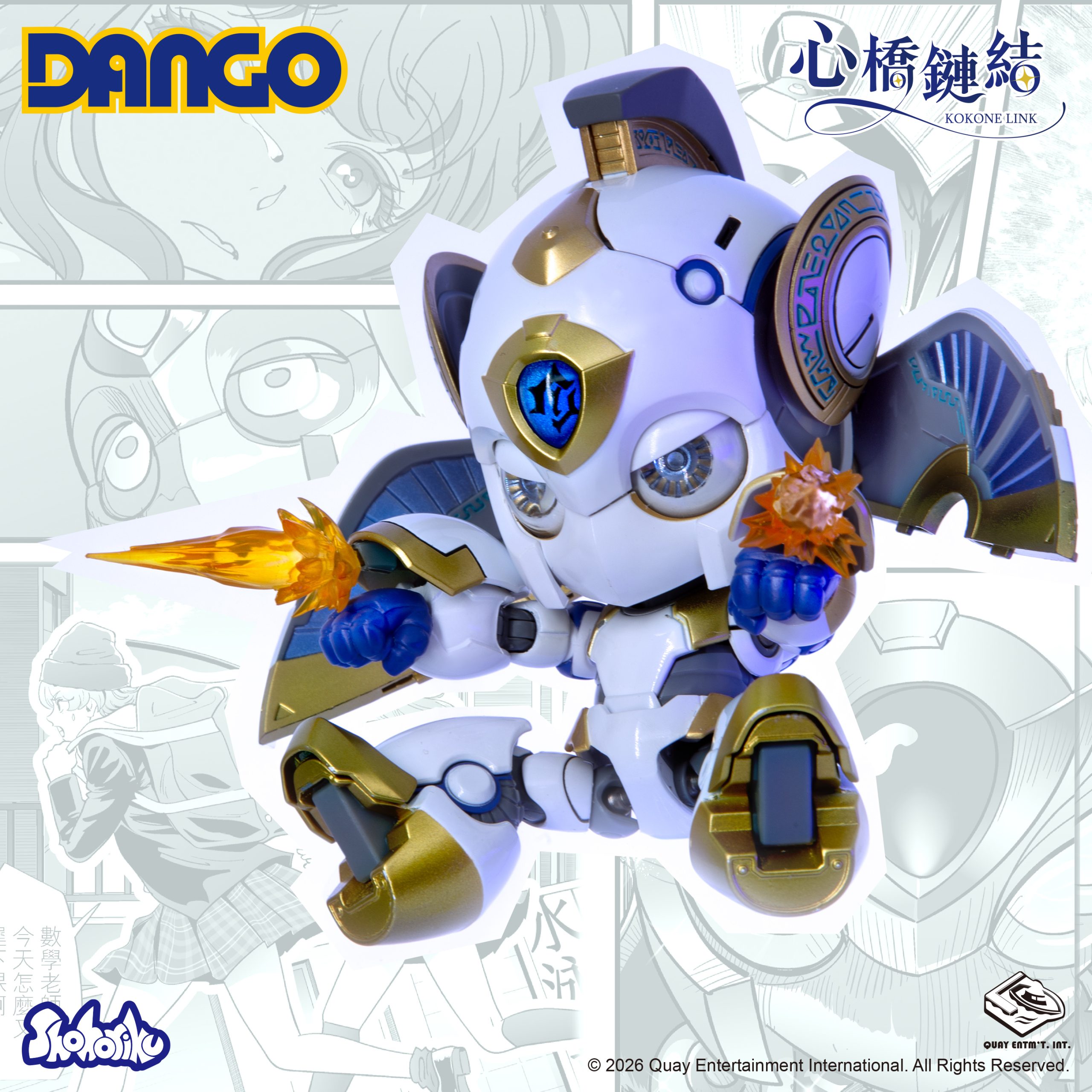 (預訂訂金 $100) (總價 $249) SHOHORIKU 心橋鏈結 小糰人偶 五周年紀念版 (行版) Kokone Link Dango (SHO-SK0190) 