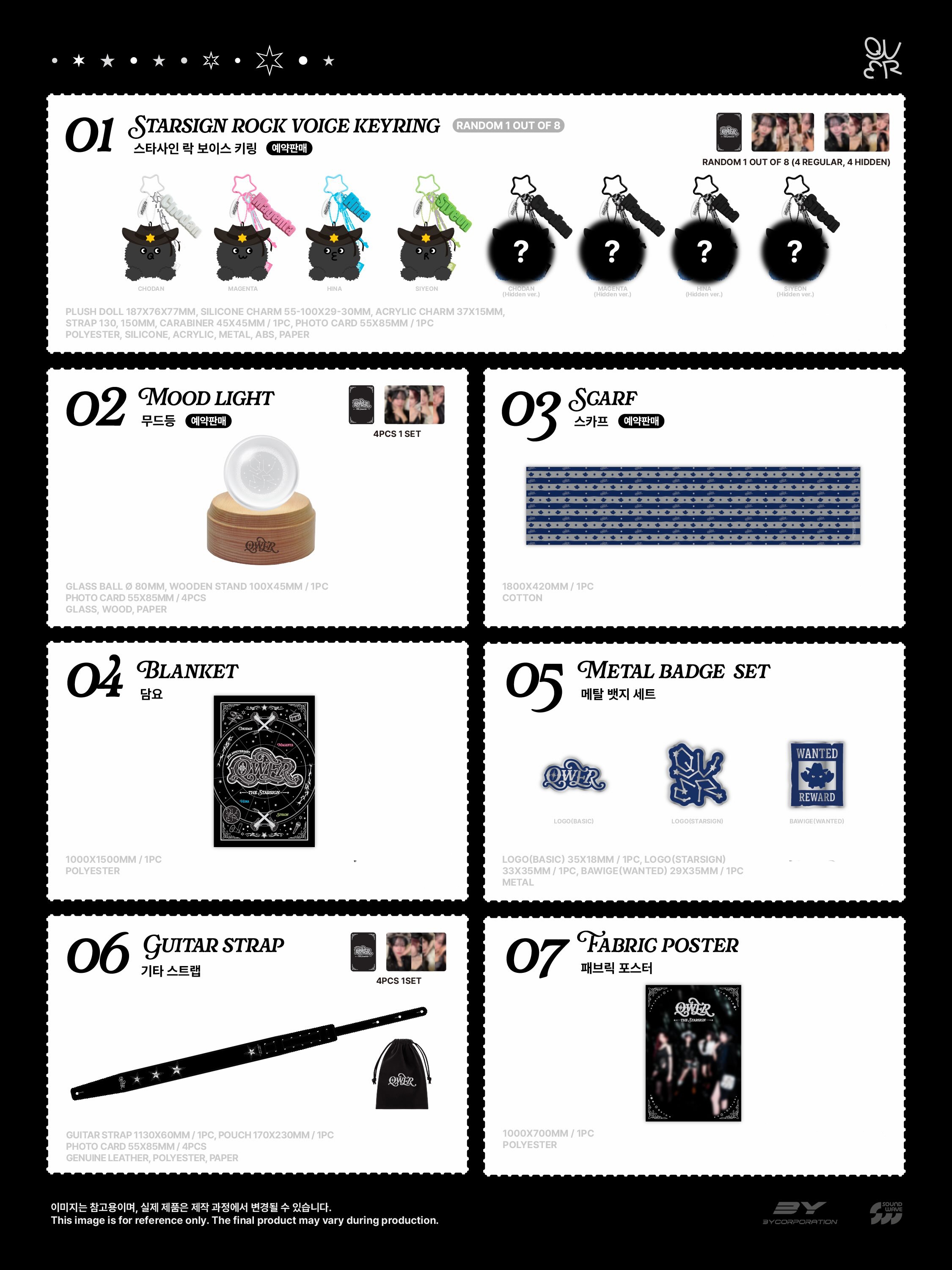 [QWER] QWER 3RD ANNIVERSARY POP-UP STORE THE STARSIGN