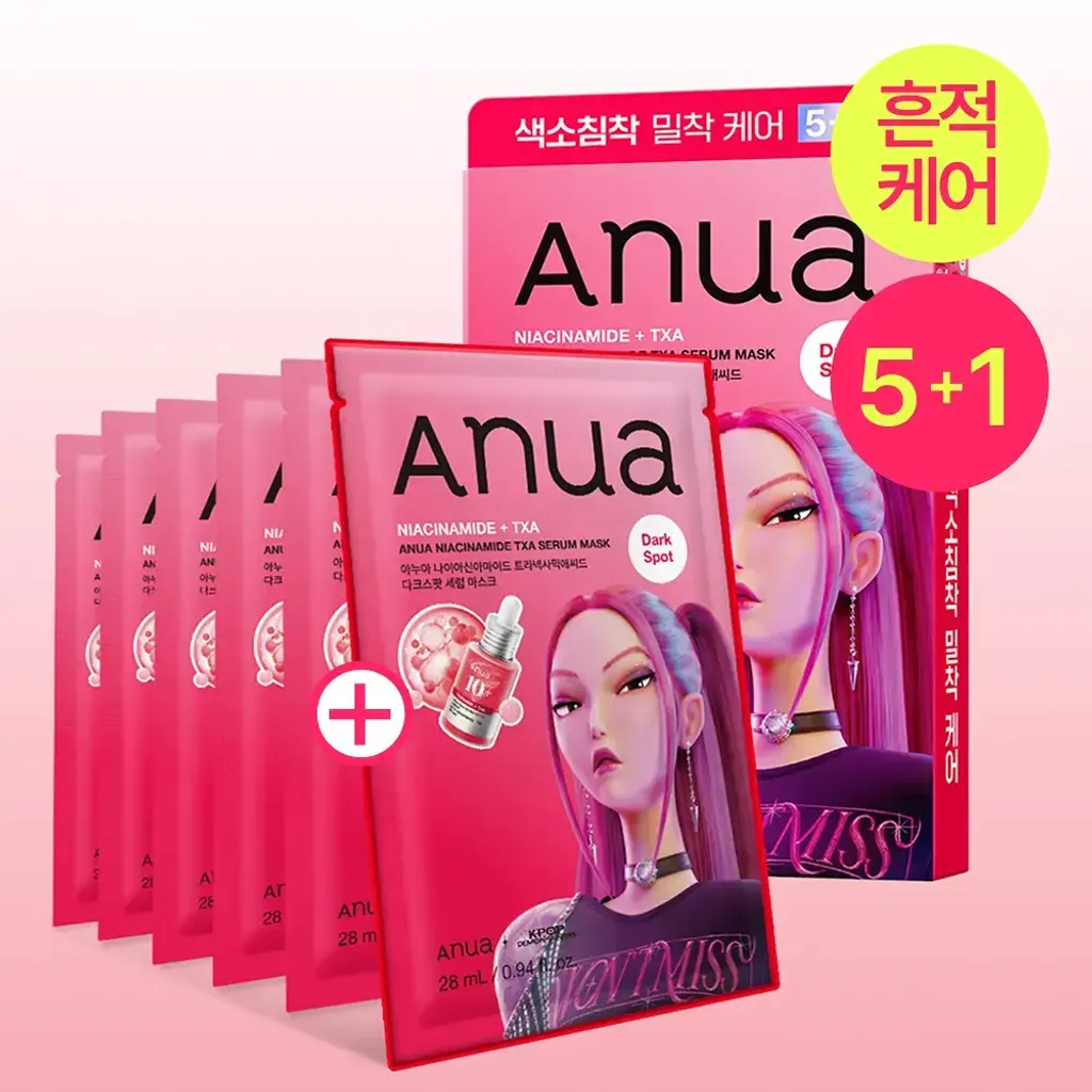 Anua 傳明酸 TXA改善暗沉與斑點精華面膜5+1（ANUA x 獵魔女團 聯名限定版）