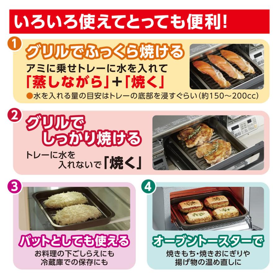 🔥🔥【日本製《竹原製罐》鍍鋁鋅鋼板寬版附網烤盤】