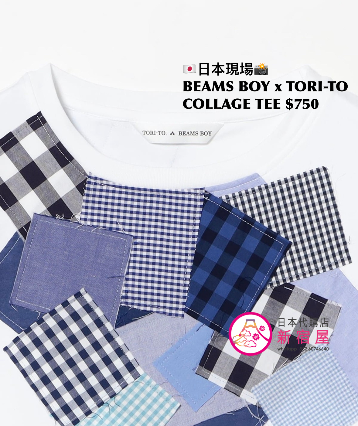 BEAMS BOY x TORI-TO COLLAGE T-SHIRT