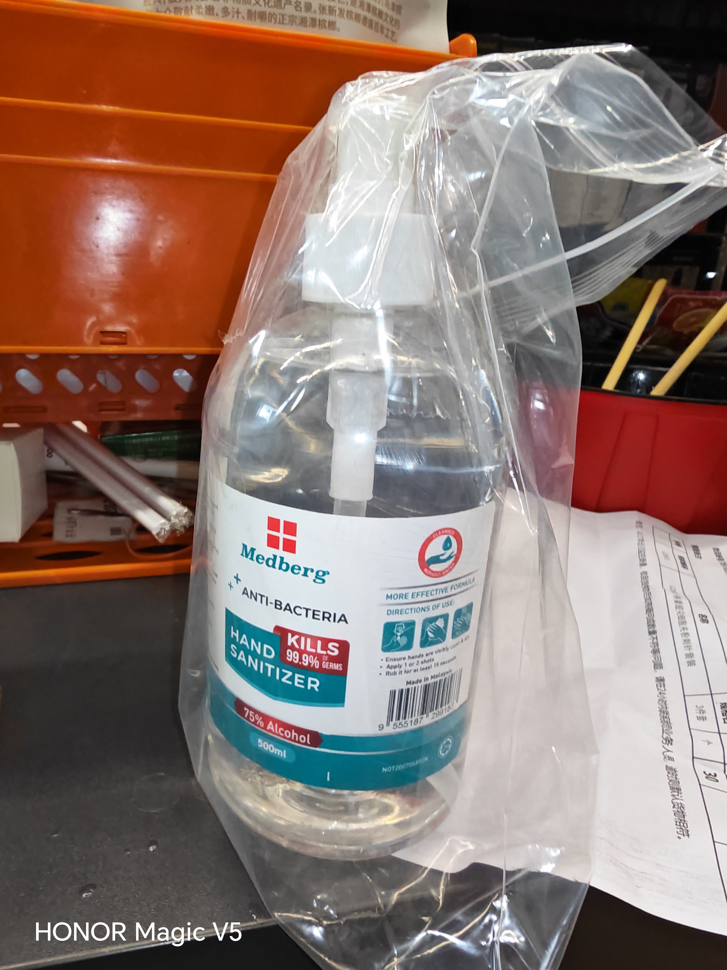 43844 菜刀 G059 切片