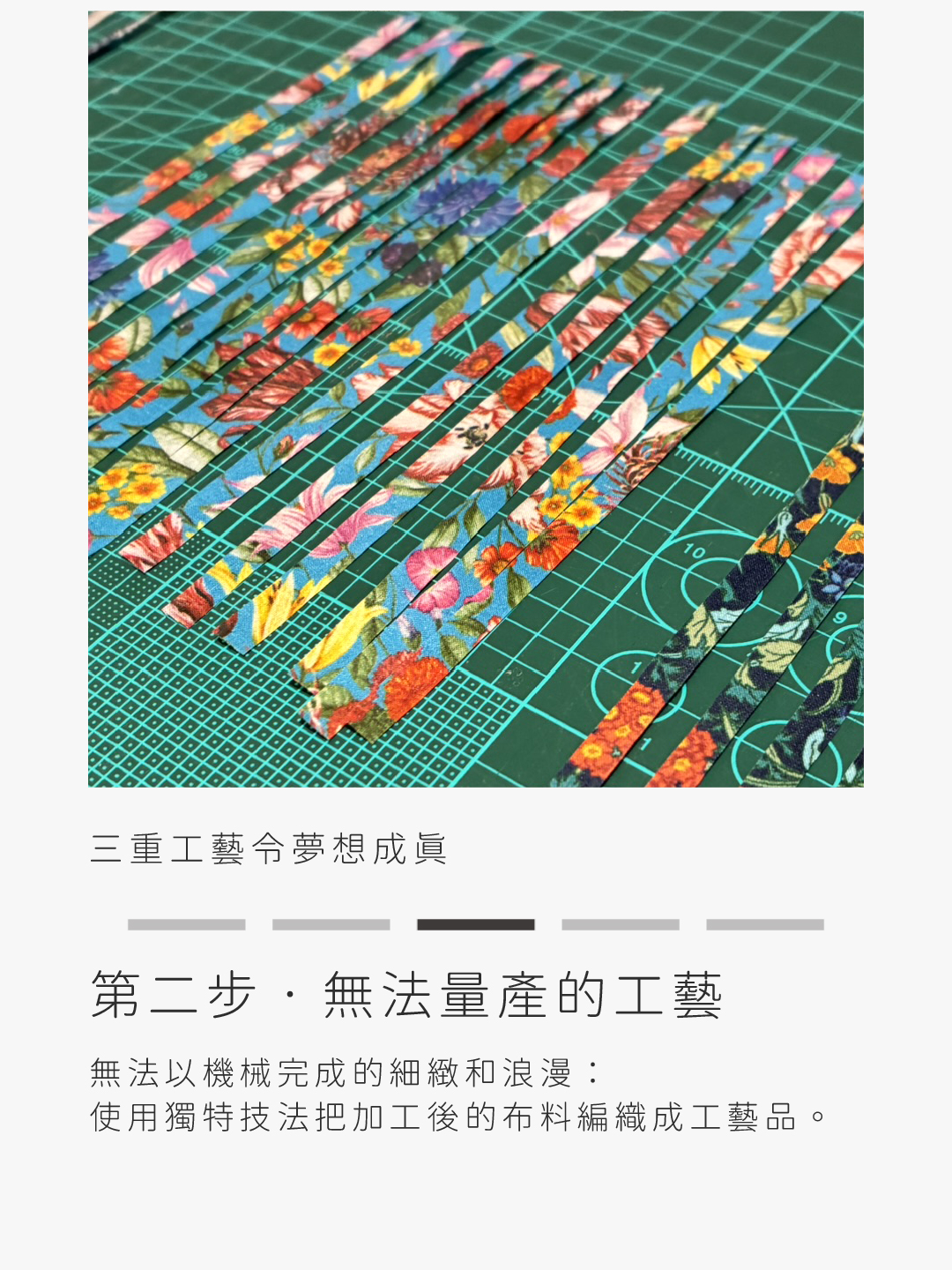 Mobile image
