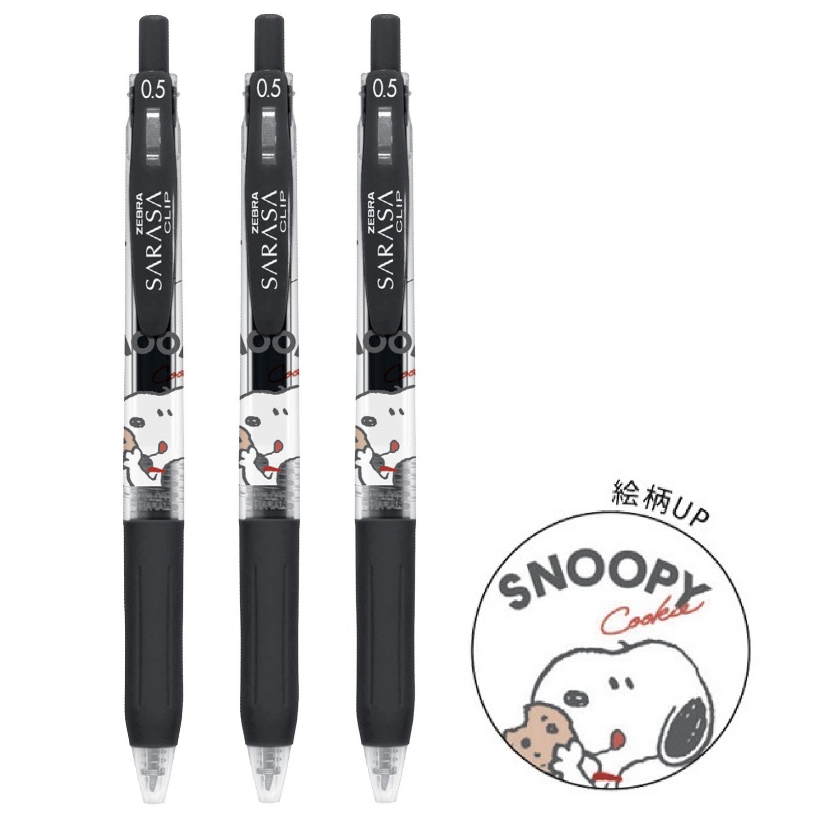 現貨｜【一套3枝】Snoopy Woodstock 日本製 Zebra SARASA CLIP 0.5mm 黑色 啫喱筆 套裝 (307184)