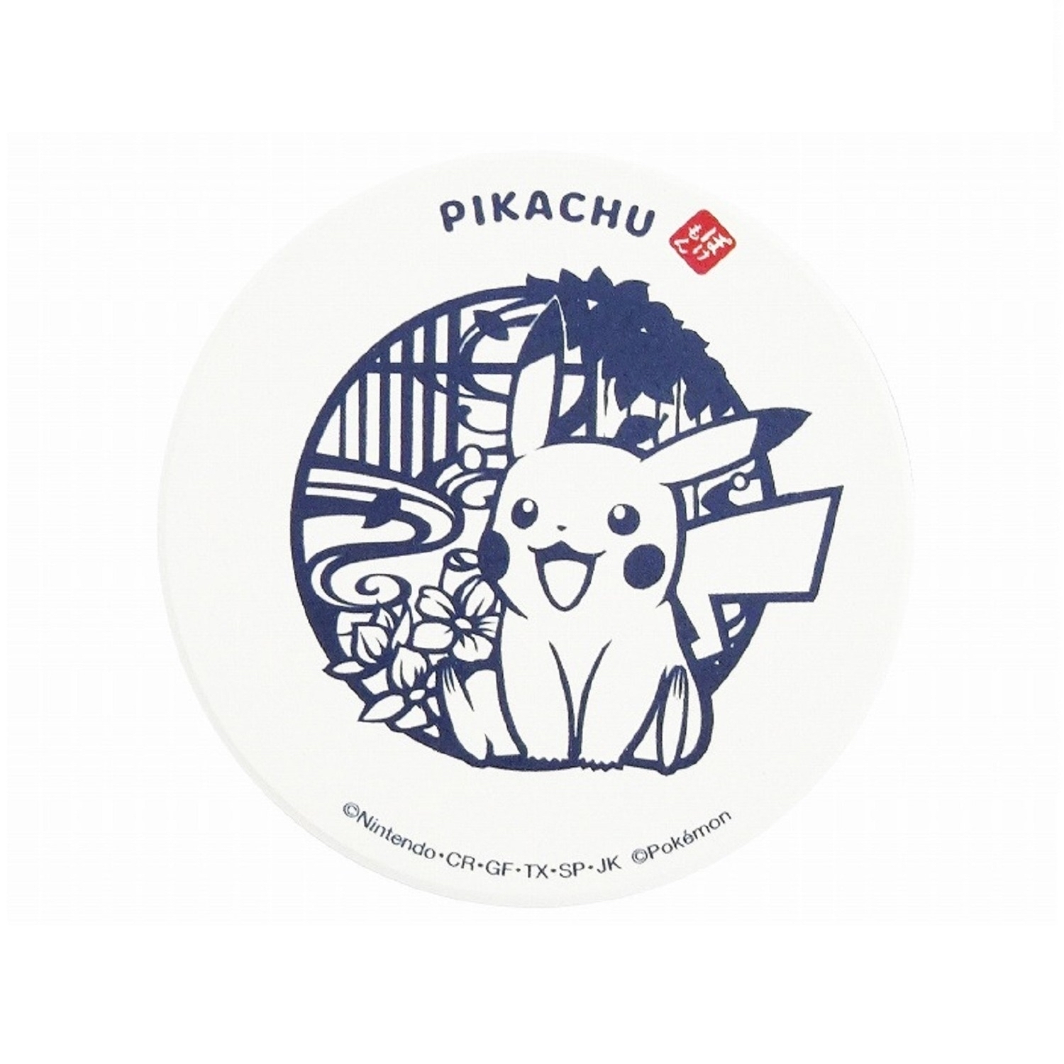 紙雕陶瓷吸水杯墊（皮卡丘）