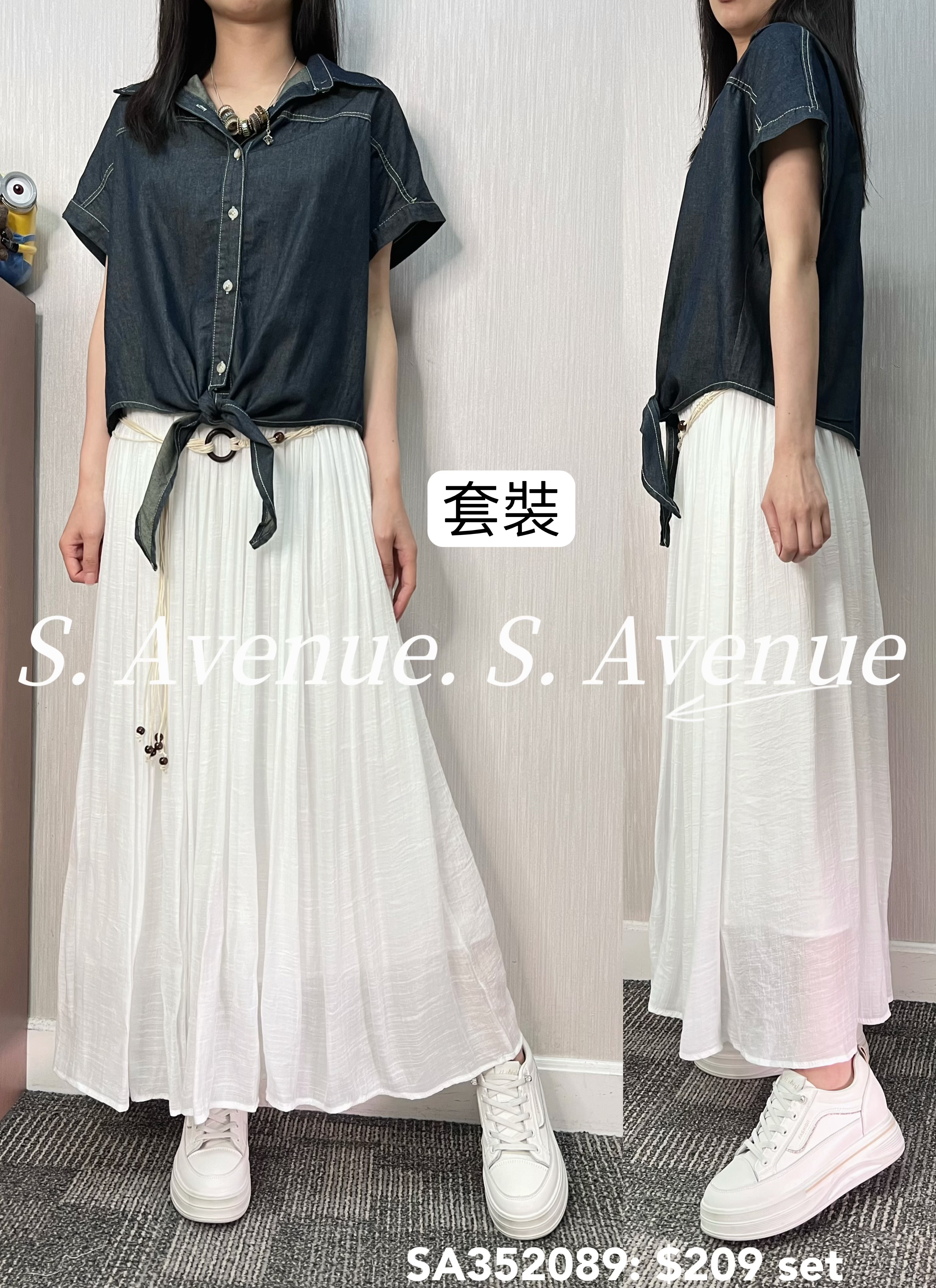 SA352089: 短袖牛仔打結shirt配车截槔紗裙套裝