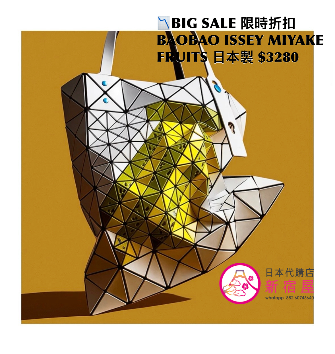 BAOBAO ISSEY MIYAKE FRUITS