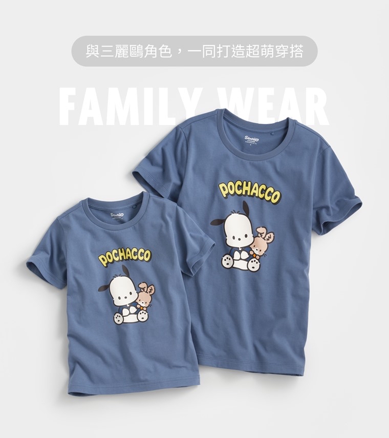 💚預訂 台灣直送💚PC狗印花成人女裝親子款純棉短袖T恤