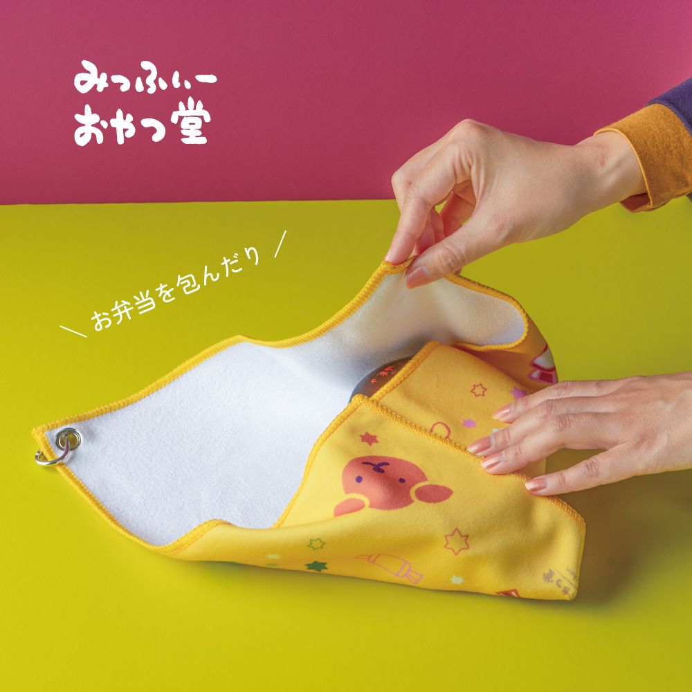 MIFFY 小食堂 魔術黏貼 手巾