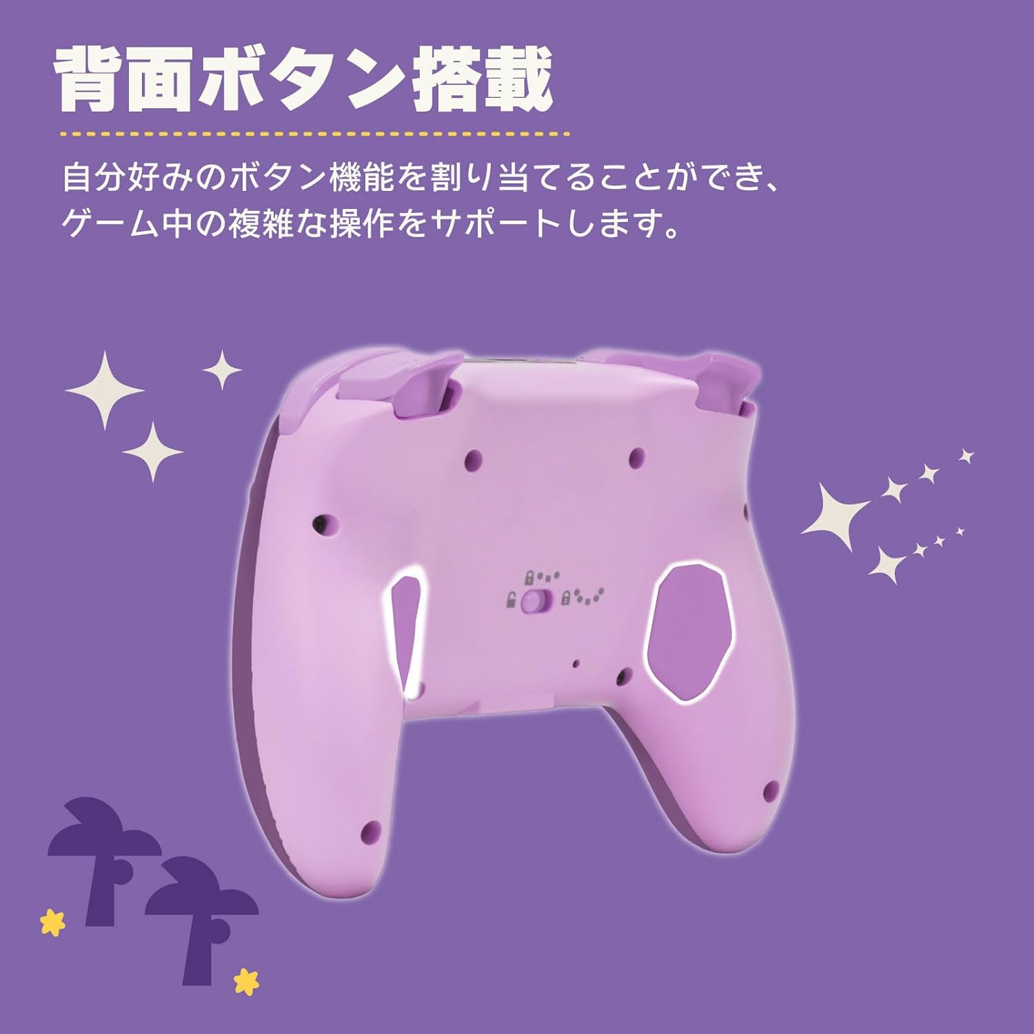 【預售 26年6月】SW2 HORI 無線控制器 TURBO for Nintendo Switch 2 (傅珂與流星雨) NSX-193 PO0660