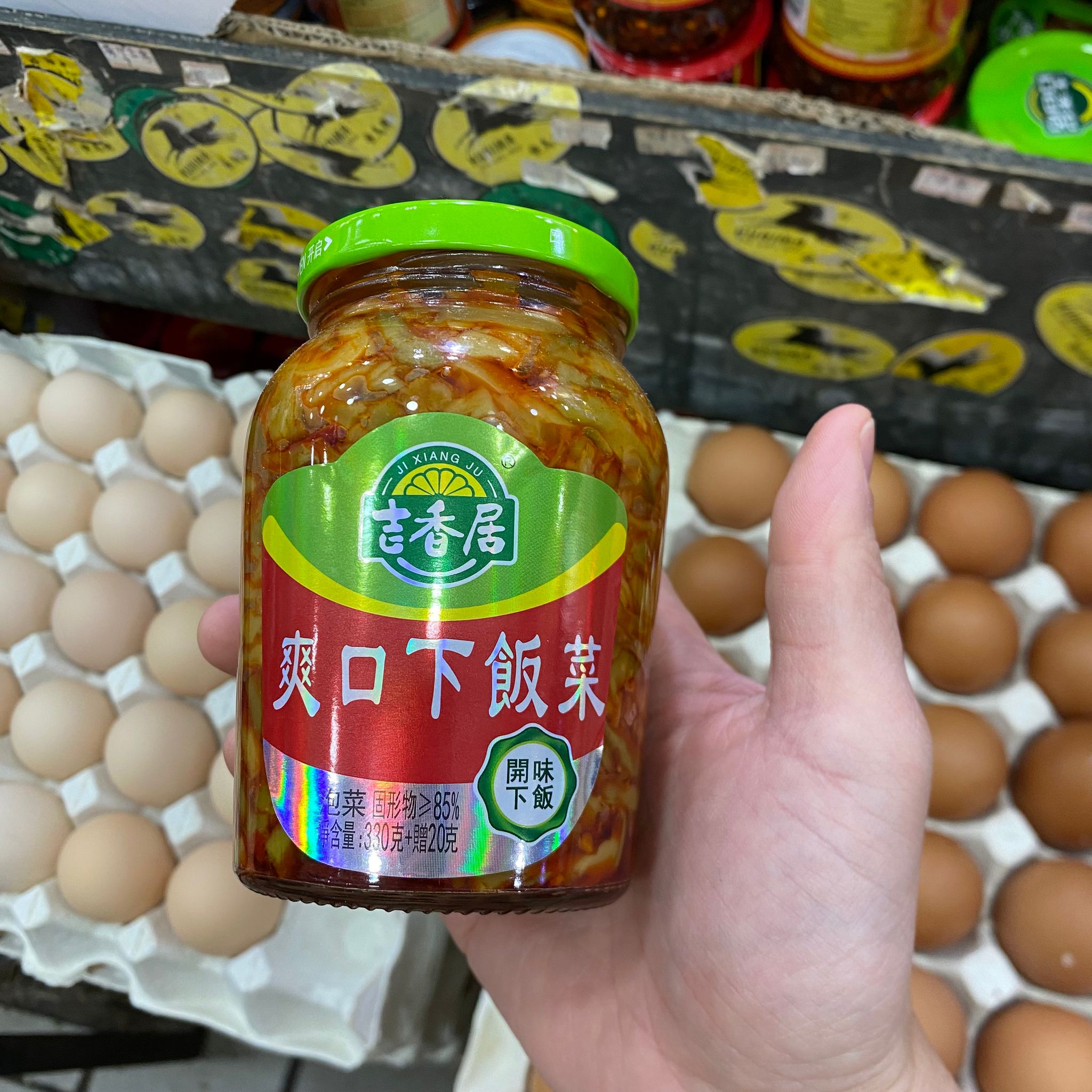 吉香居 爽口下飯菜 泡菜