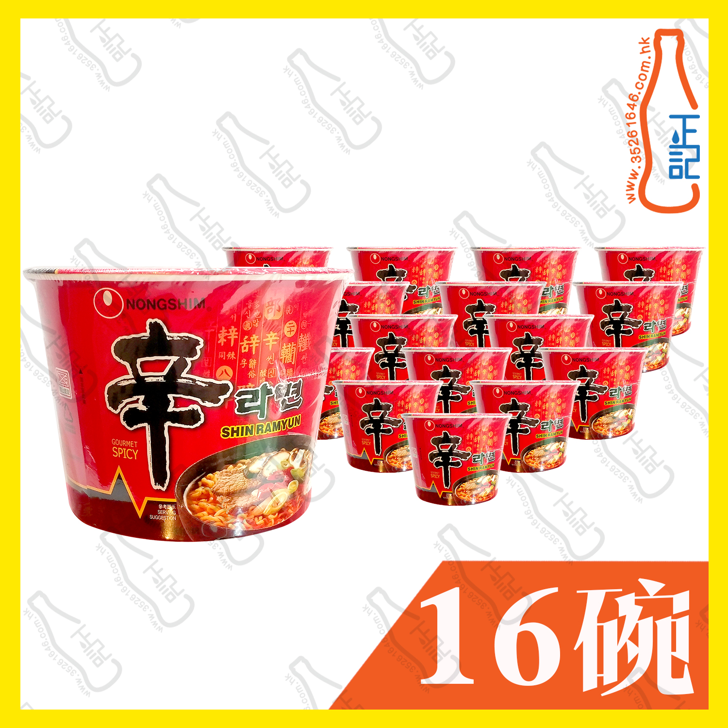 農心特辣辛辣大碗麵 114g x 16碗 /箱