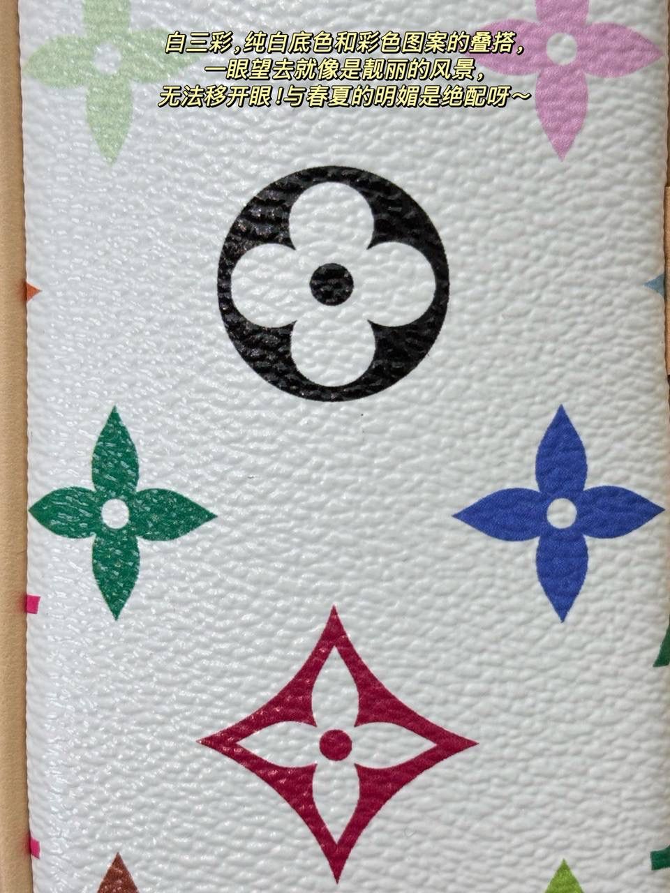 LV化妆包白三彩👜✨ 包身灵感来源于Louis Vuitton的vi老花旅行箱。以经典的方圆化妆包造型打造设计，让这款包包独显个性，搭配手提手柄与可拆卸链条带，日常手提肩背斜挎都很方便，不会觉得繁重。 包身缤纷的三彩Monogram，像是打翻了颜料盘，让整体变得特别年轻、有活力。不愧是村上隆和LV联名的系列！🌈❤️ 尺寸：19-12-6.5cm