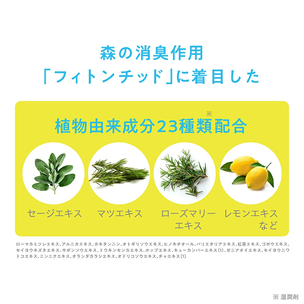 擺脫尷尬腳氣！🔥日本製 NAKICO 藥用除臭足霜 (30g) —— 24小時全天候持久乾爽 