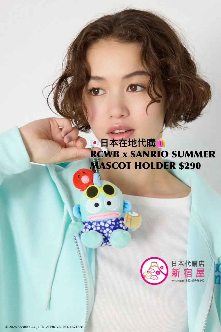 RODEO CROWNS WIDE BOWL x SANRIO SUMMER MASCOT HOLDER 