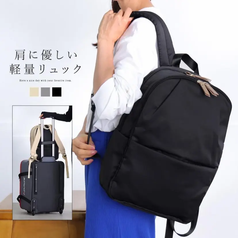 現貨🌸日本直送 |日本Senbado輕量雙肩背包/輕便收納大容量收納背囊（黑色）