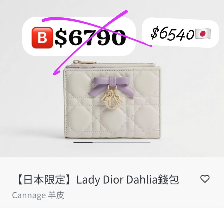 dior wallet