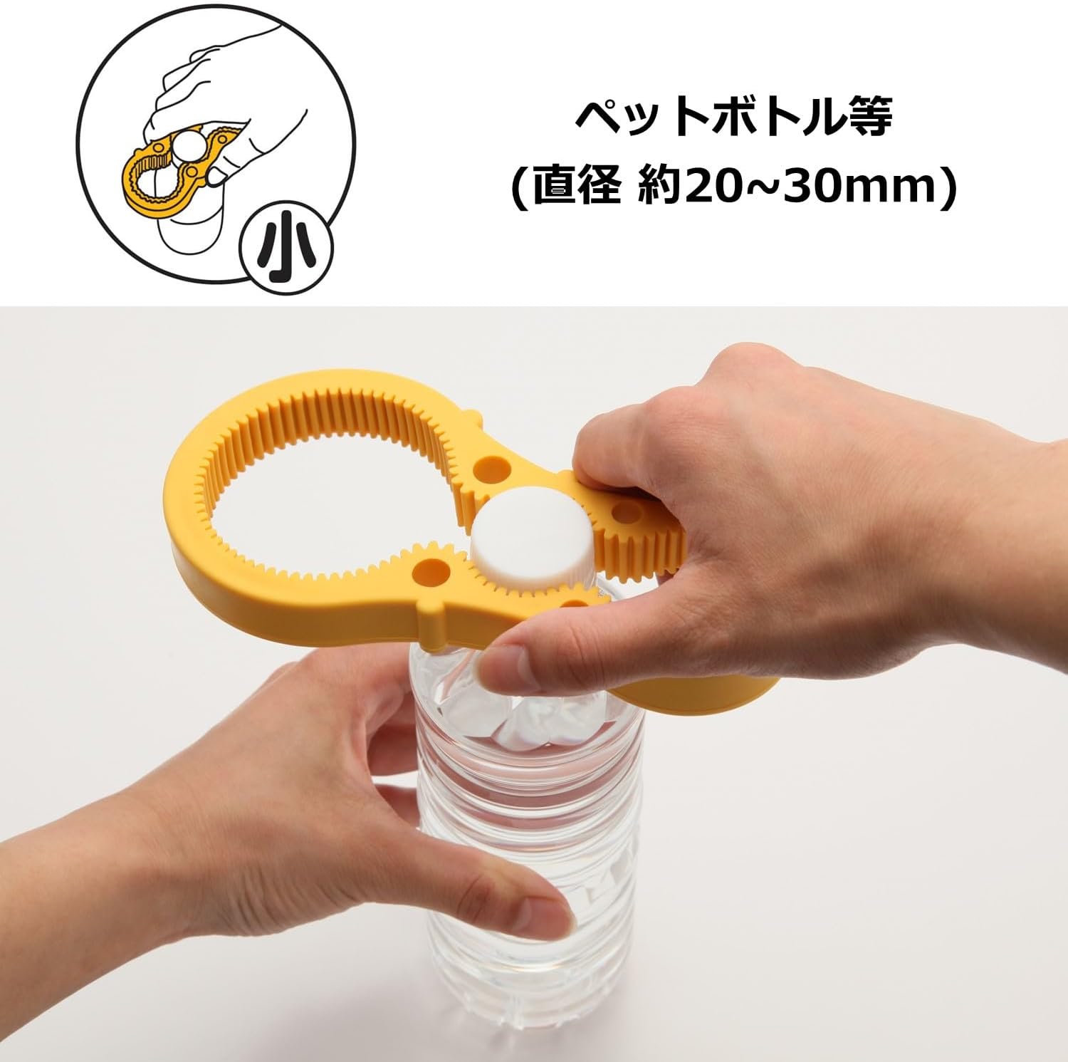 🔥🔥【日本直送《SUMIKAMA》萬用防滑省力開瓶器】