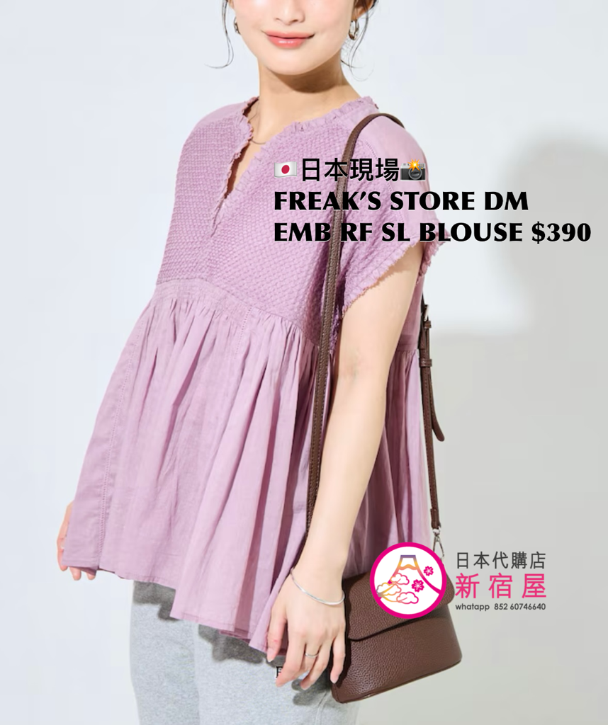 FREAK’S STORE DIAMOND EMBROIDERED RUFFLE SLEEVELESS BLOUSE