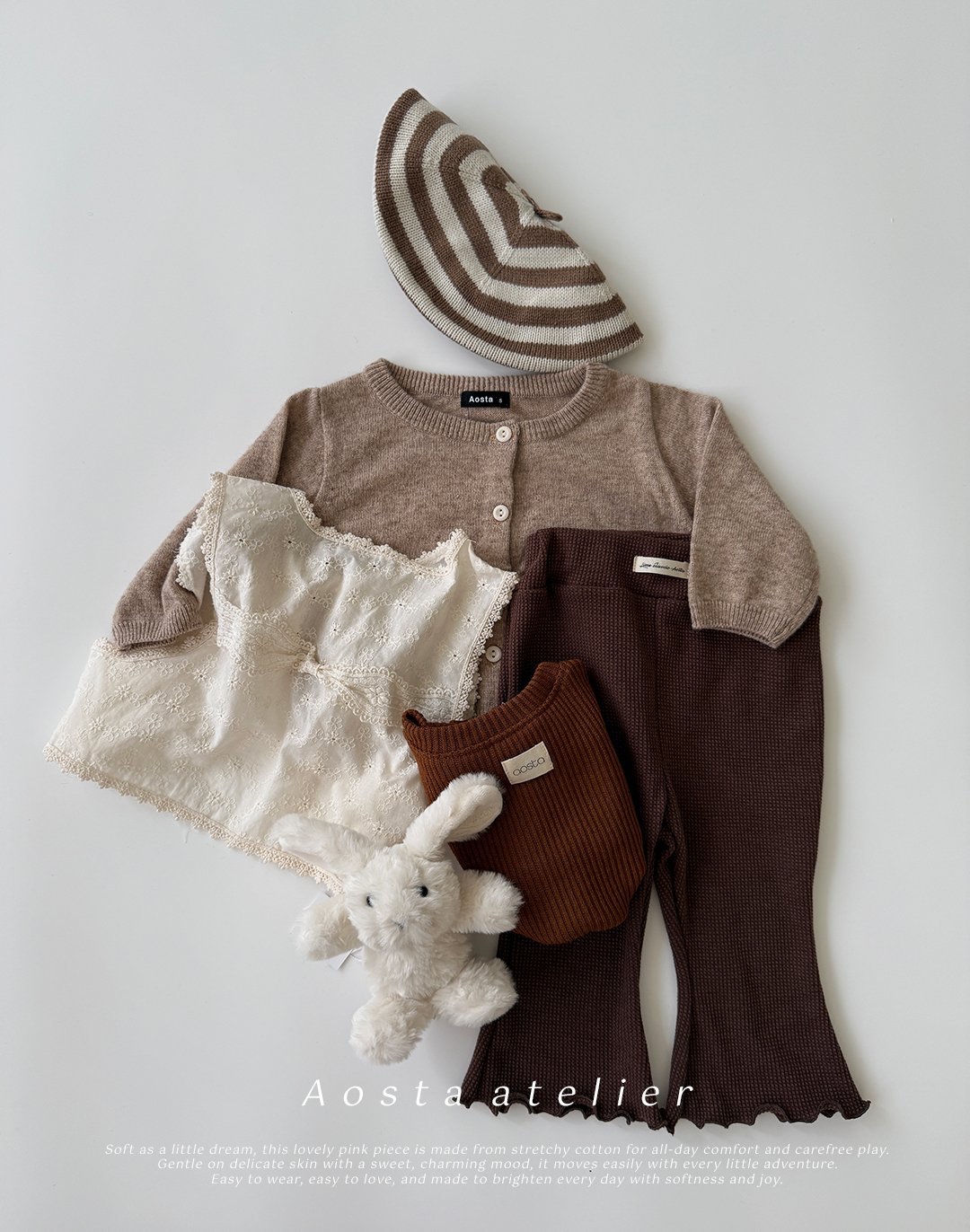 Aosta | [Jelly Waffle Pants]